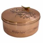 شکلات خوری مسی طرح شعر مدل YNM_11 - تصویر 2