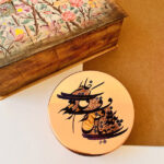 شکلات خوری مسی طرح خاطره مدل YNM_12 - تصویر 3