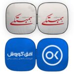 آفتابگیر خودرو مدل sc_03 - تصویر 2