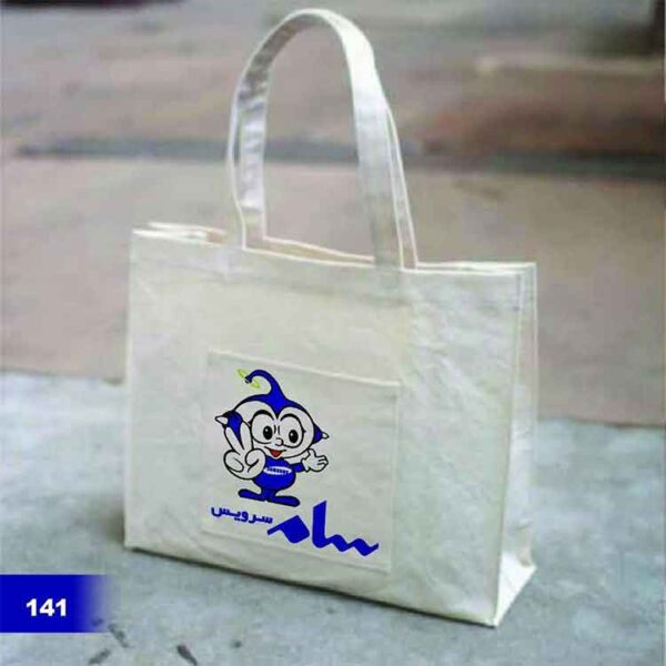 ساک دستی متقال مدل TBH_13