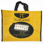 ساک دستی تمام چاپ مدل ha_04 - تصویر 2